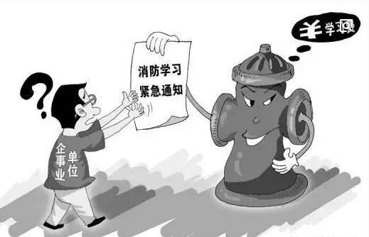 警惕冒充消防救援部门的骗局,冒充消防员骗钱套路