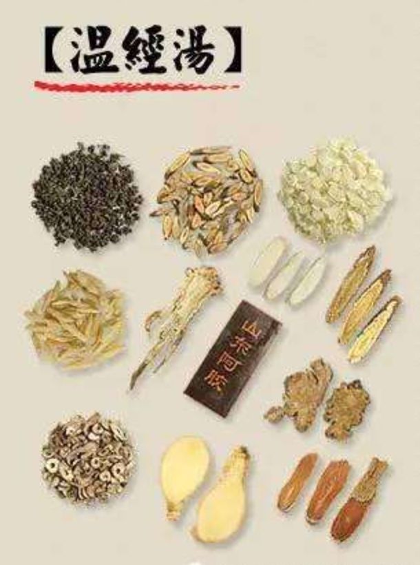 宫寒用盐袋子暖肚子可以祛寒吗,祛湿祛寒宫寒用什么中药泡澡