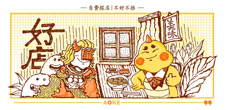 一周了，我还在想着他家的牛排芋酥杏片面包……