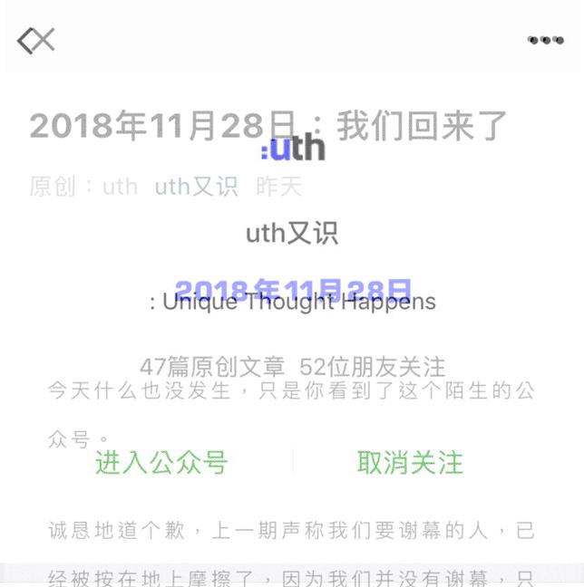 东京人们日常生活,东京冬天大家穿什么
