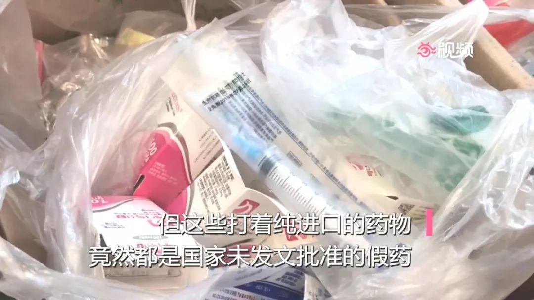 警方破获假药价值2千多万,警方查获数百万元假化妆品