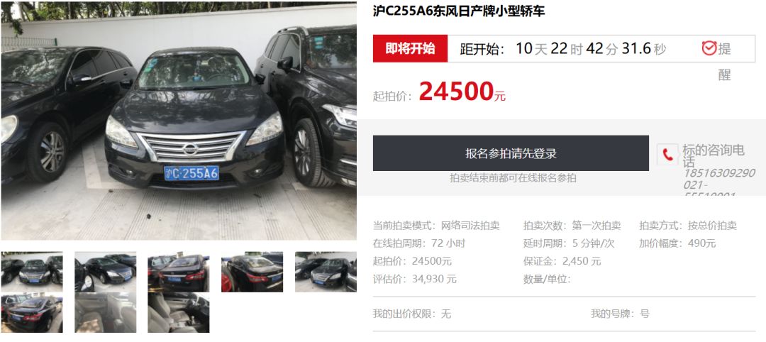 上海金山司法拍卖房产新政策,金山区拍卖房