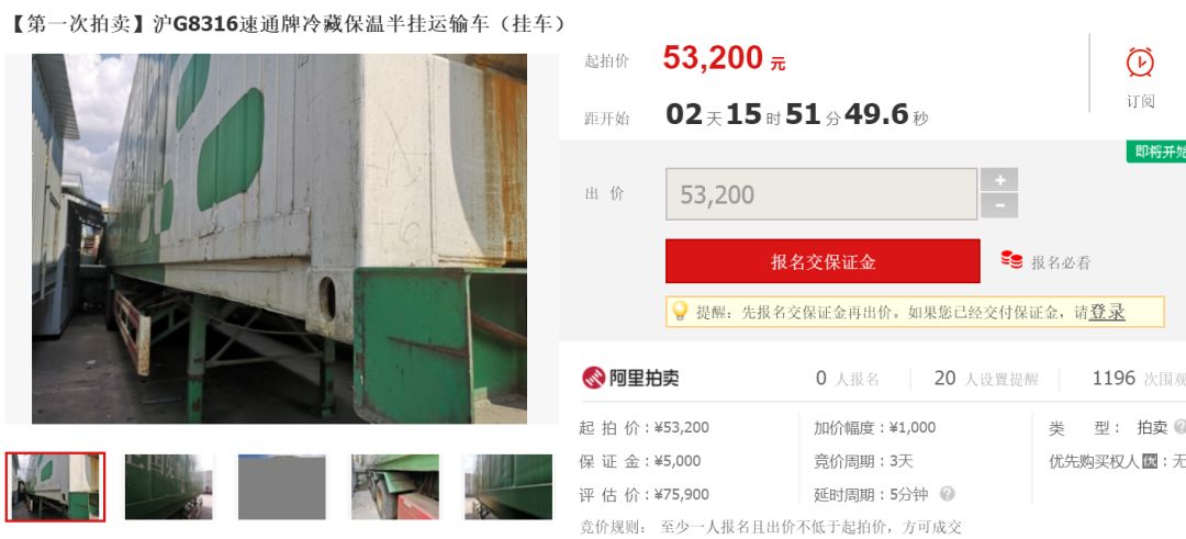 上海金山司法拍卖房产新政策,金山区拍卖房