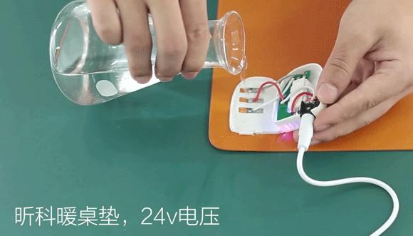 30秒让你的桌子热起来，打字再也不冻手了！