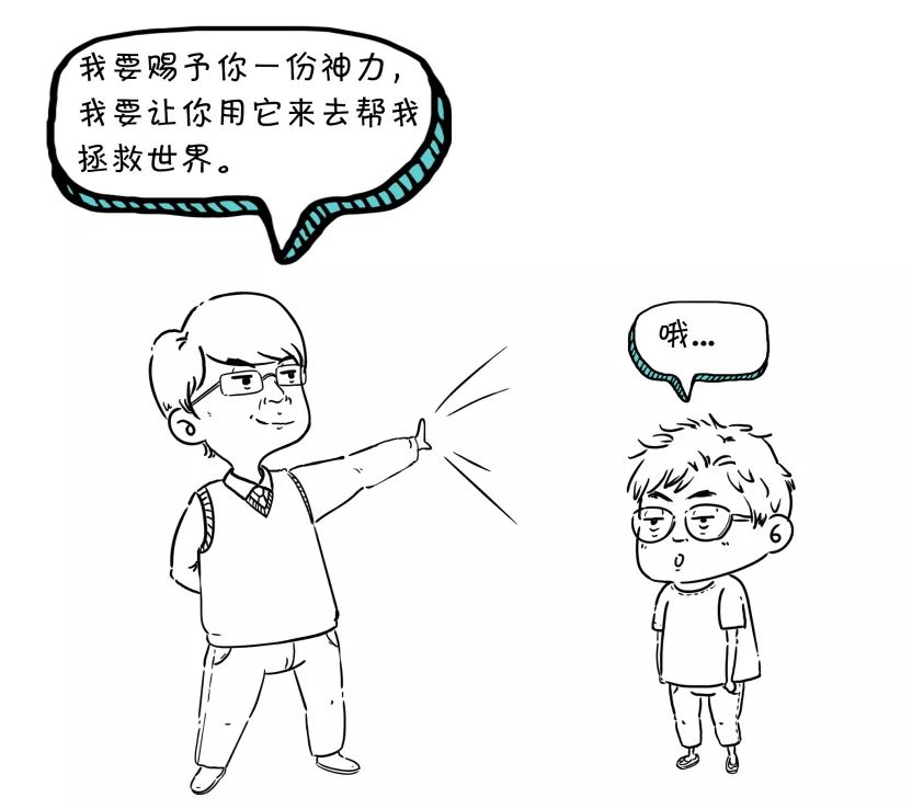 漫点普法周五见｜代购到底是不是代理？