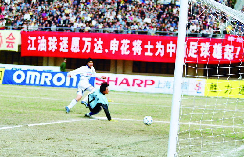 「25周年关键词·四小龙」还记得当年的四小龙吗?申花的“青春风暴”从未停下