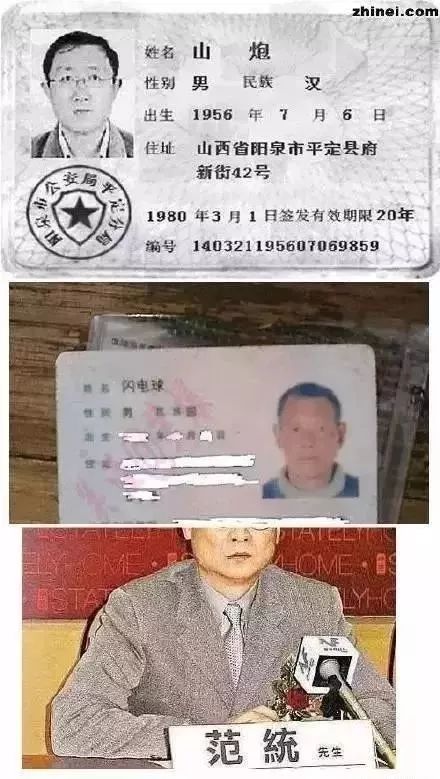 被父母取禤靐龘,父母取名禤靐龘