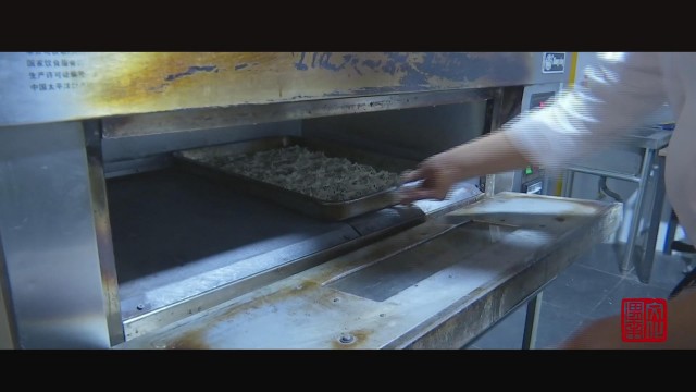 西汉糕点,陕西名吃太后饼简介