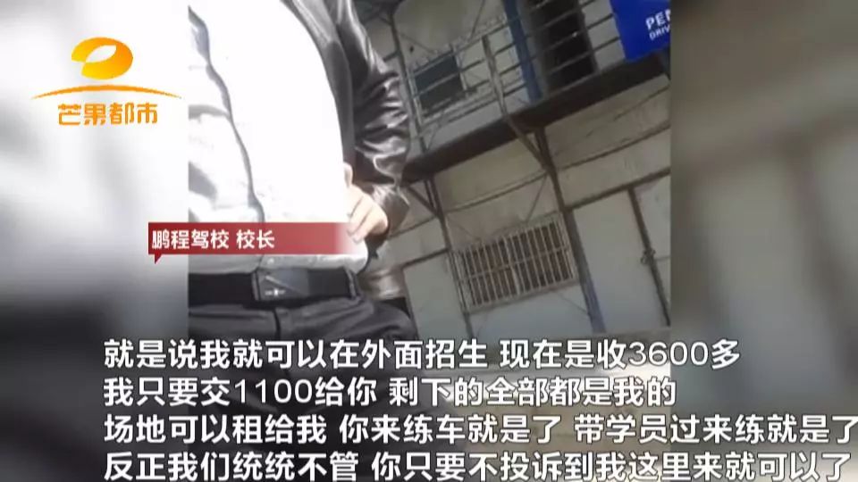 长沙驾校教练骗局投诉,长沙驾校有哪些坑钱的伎俩