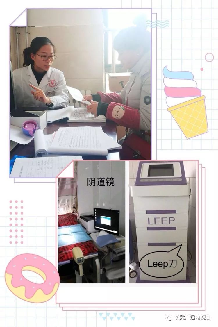 健康｜长武妇幼特色健康护航