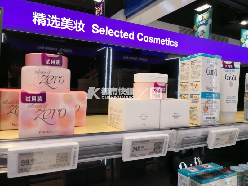 海淘购物新政策,海淘福利