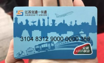 明天正式开通使用！含飞马水城、动物园、暖暖亲子餐厅！锡澄宜三地合作市民卡“2.0”版来了！