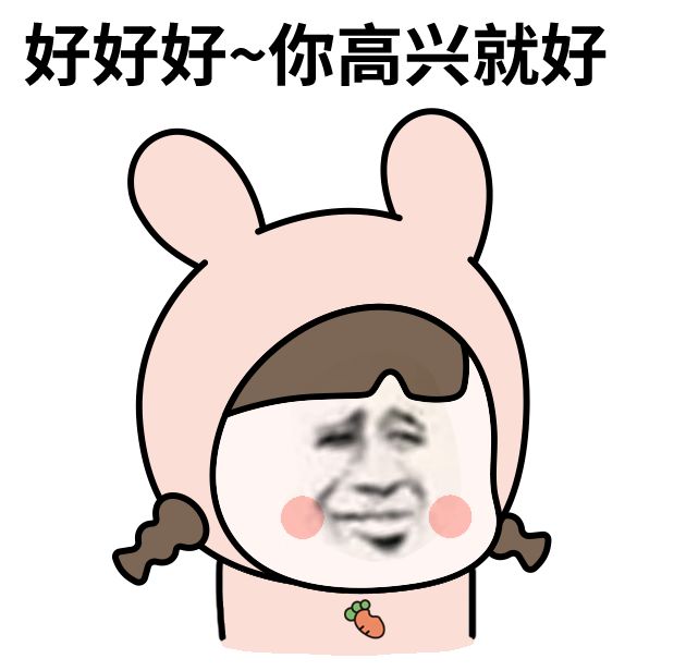 花5千买一双拖鞋,花5800买双拖鞋