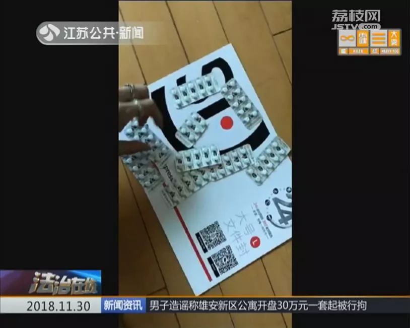 朋友圈代购新型毒品有哪些,朋友圈代购药笑话