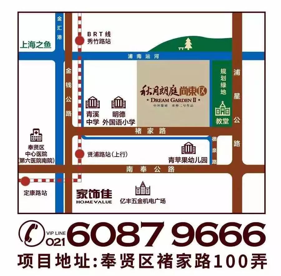 2022年买房底层逻辑,南桥老城区房价趋势