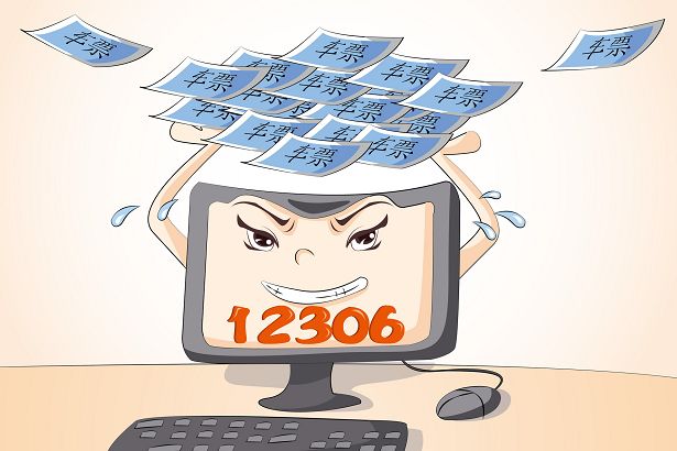 元旦火车票今起开售部分车次,元旦火车票放票时间表