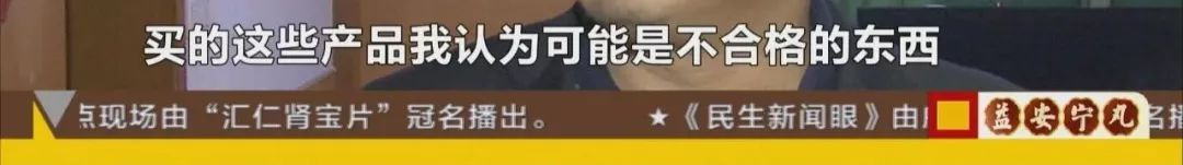 老年人做电疗骗局,老人免费理疗电疗骗局揭秘