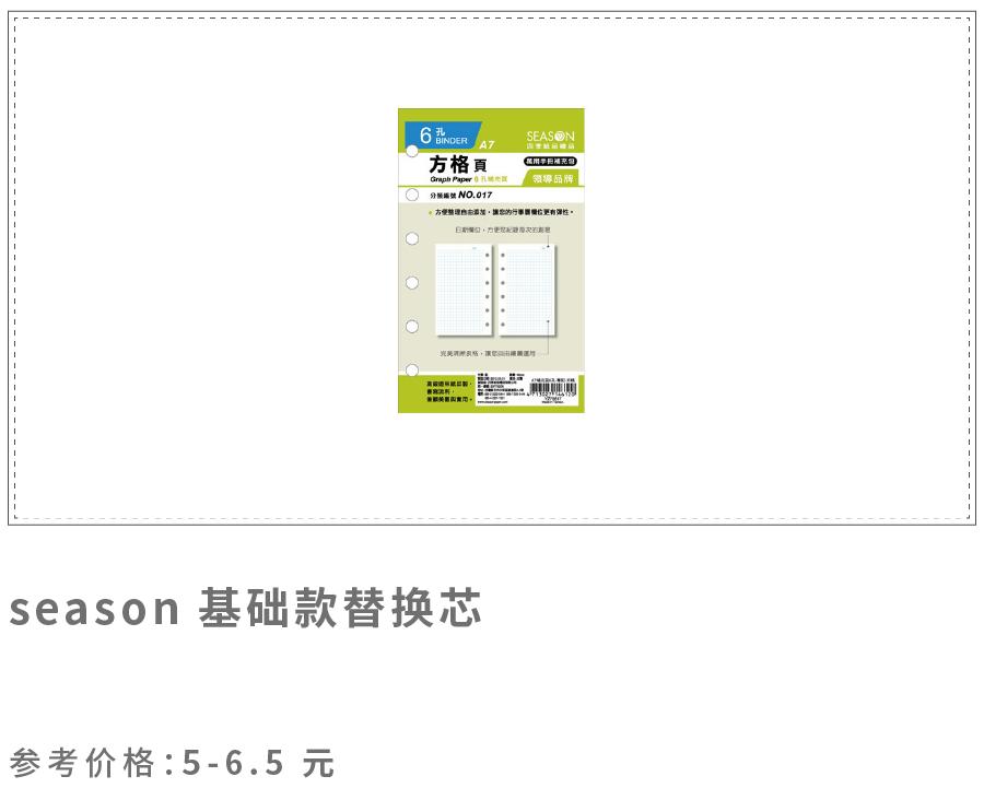 一个本子改善拖延症,如何用一本本子解决拖延症