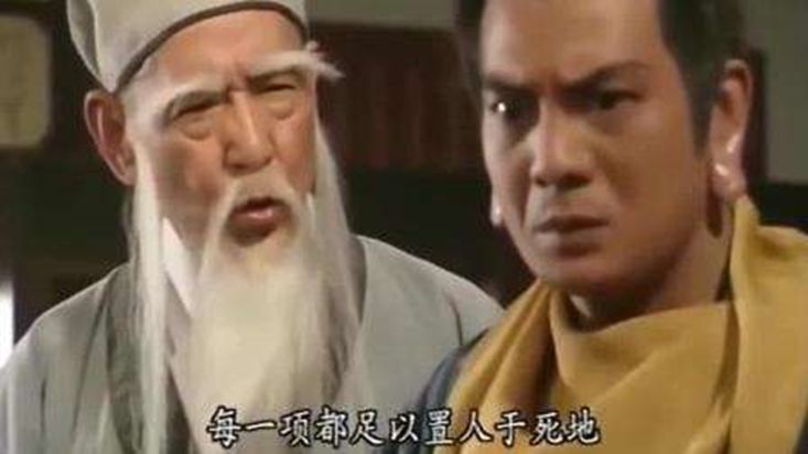 天龙八部你们看懂了吗,这才是天龙八部正确的打开方式