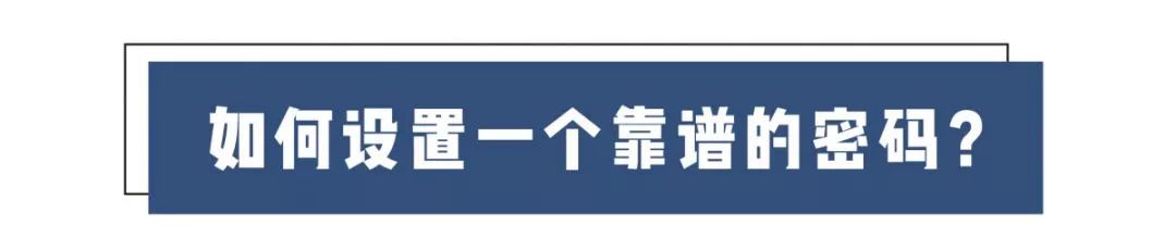 怎么猜别人的手机密码,设密码如何让别人猜不出来