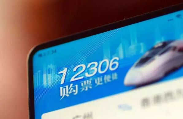 元旦抢火车票几点开售,元旦火车票放票时间表