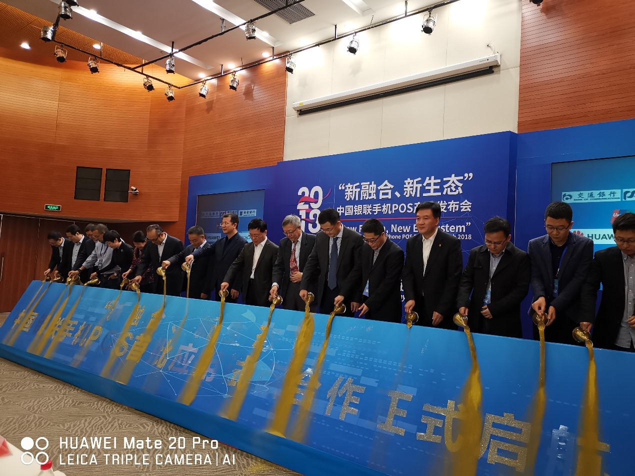 华为与银联合作将代替微信支付,华为支付与银联云闪付融合