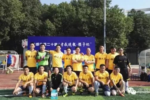 孝感市机构改革方案公布,足球改革总体方案全文