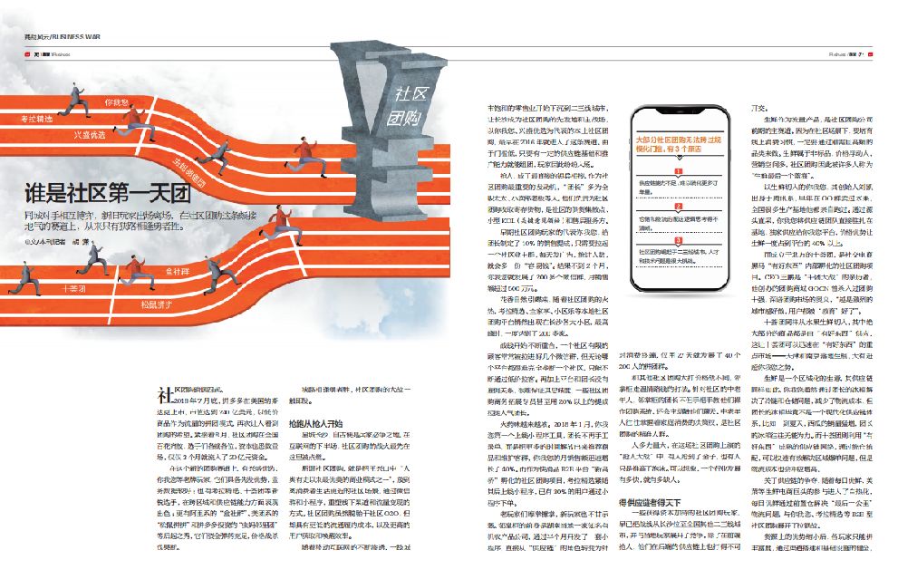 12月新刊速递｜23年保持行业第一，波司登为何能成功？
