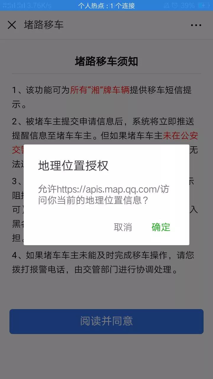 堵车堵到现在怎么处理,堵车时不堵了怎么办