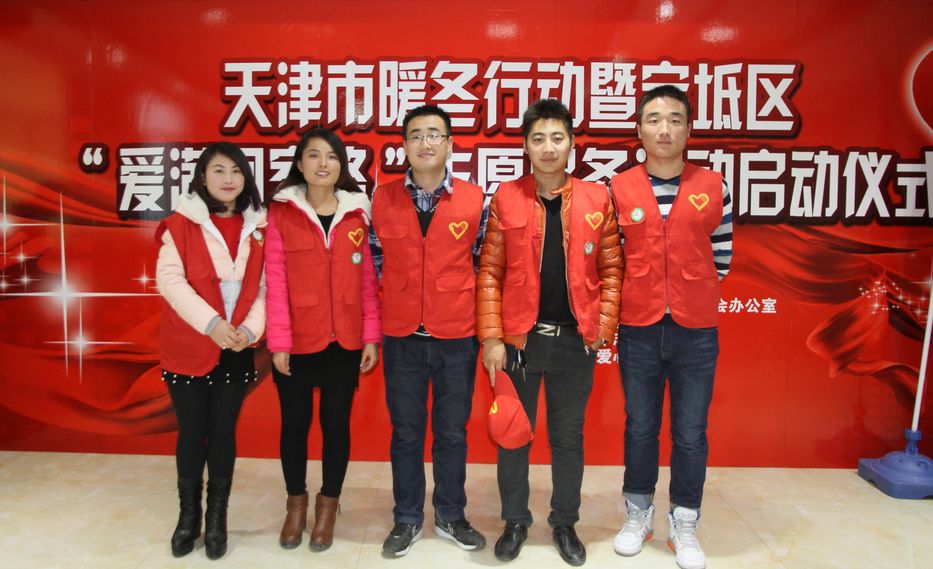 益路同行公益,益路同行公益服务