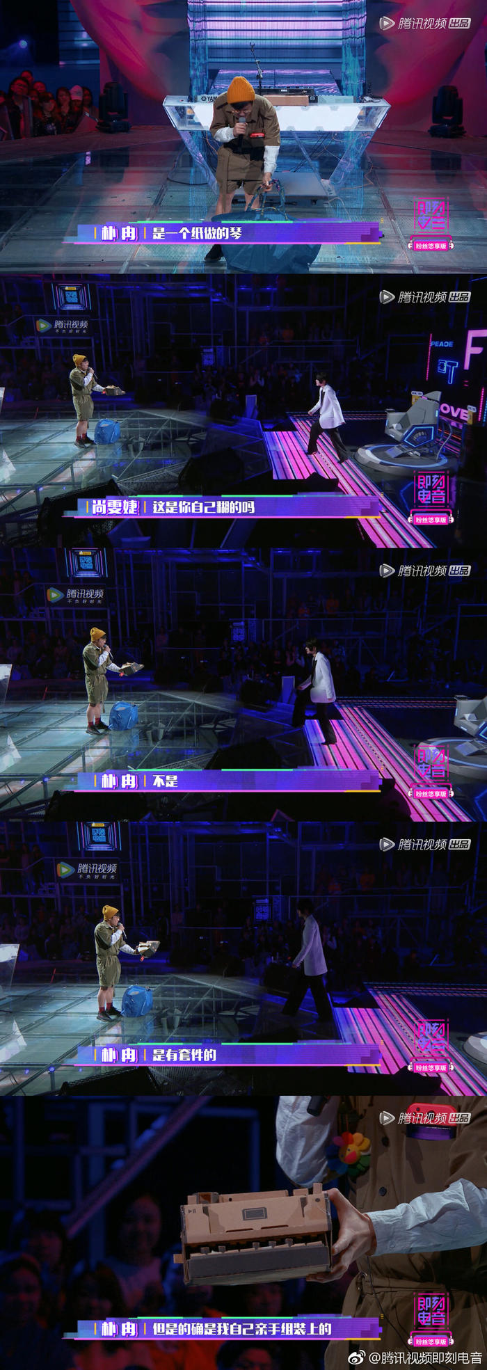 触乐夜话比赛视频,触乐夜话免费观看完整版