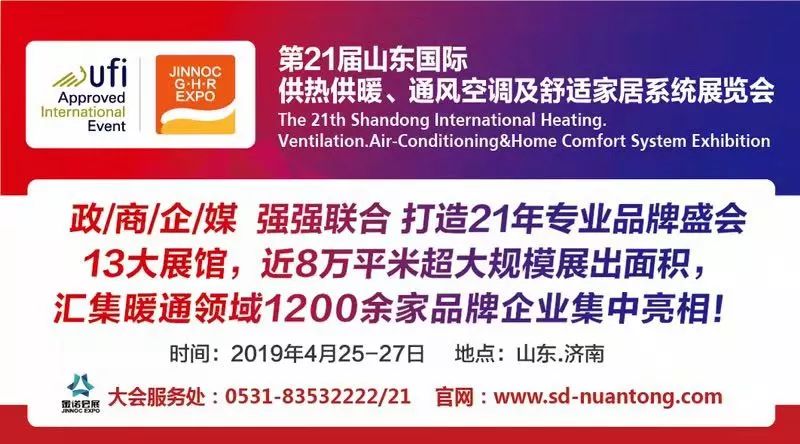 灯槽影响中央空调制热解决办法,灯槽影响了中央空调怎么办