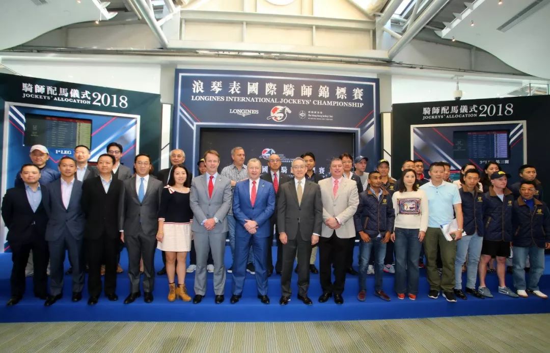 国际马术大师赛浪琴表,国际骑师香港锦标赛