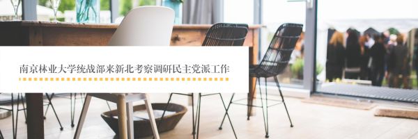 推进高质量发展先进市,南京市推动高质量发展动员会