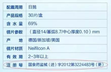 哈妮克孜直播说美貌,哈妮克孜谈自己颜值