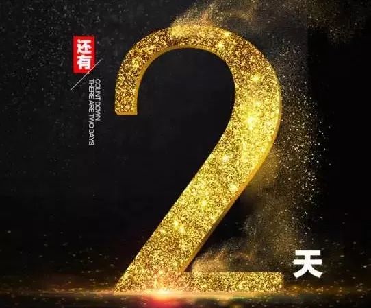 参会指南|“2018第三届中国·广州新型农资暨新模式G20峰会”