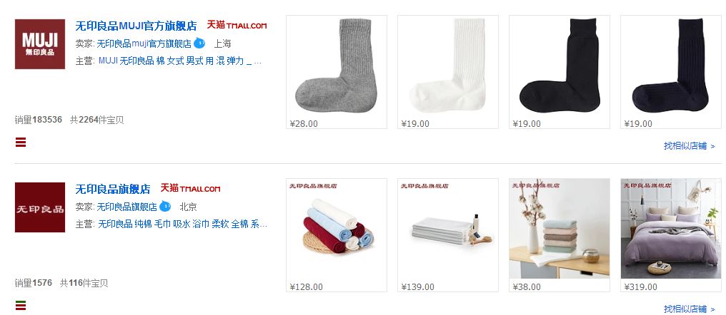 为啥天猫旗舰店也卖假货,天猫旗舰店假货大揭秘买过的别看