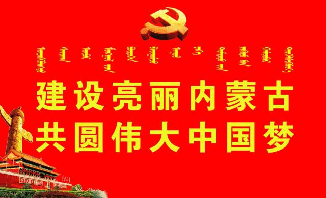 【原创文章】石拐沟的四位日洋人（一）