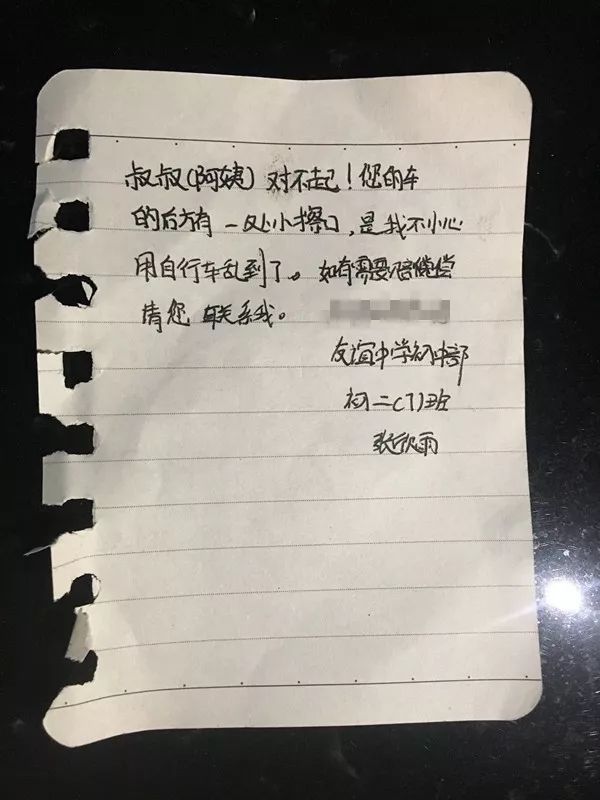 剐花私家车后，广安这名学生为何让车主内心感动满满？