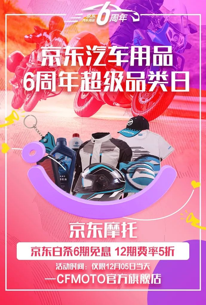 春风分期买车免息,春风白条分期购车免息活动