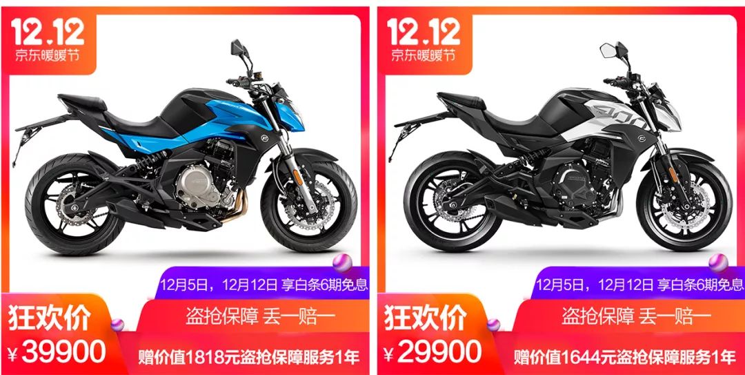 春风京东分期免息活动,春风分期免息活动直播