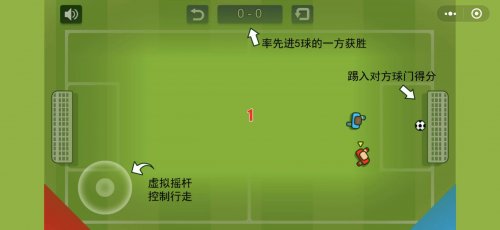 微信小游戏踢球的游戏叫什么,足球微信小游戏世界杯