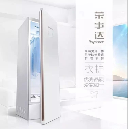 世界智能家居大会深圳,华强智能家居国际交易中心