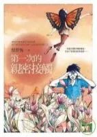 社交媒体对爱情观的影响,社交媒体对青年恋爱的影响