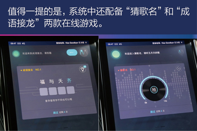 福特翼虎好玩功能,福特翼虎可以玩穿越吗