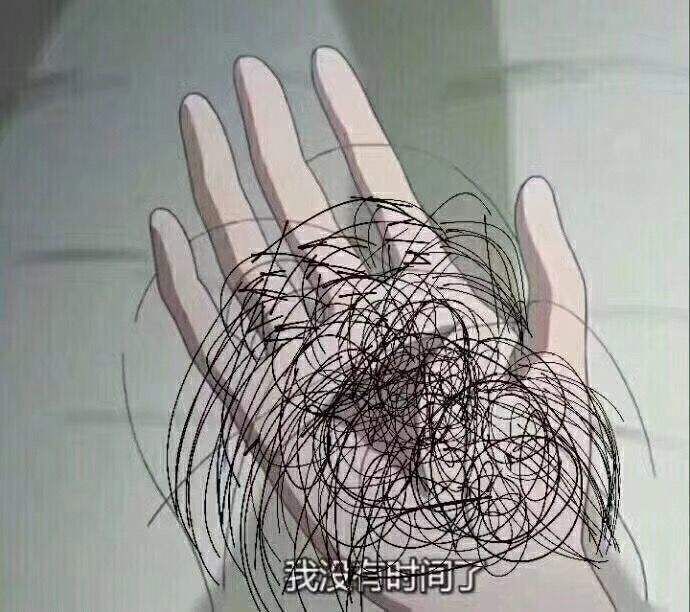 辟谣特工队｜90后，你的头发还好吗？