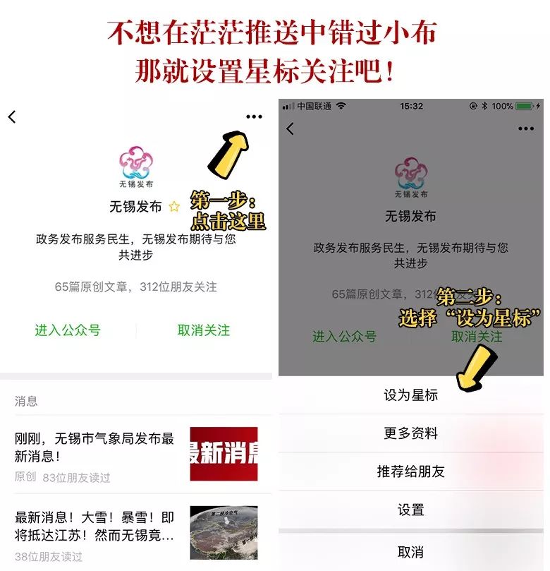 为什么无锡叫无锡呢,为什么叫无锡市