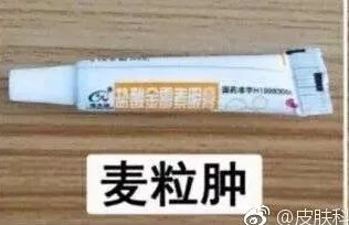 428涓囩矇涓濈殑澶鍖荤敓,439涓囩矇涓濈殑澶鍖荤敓