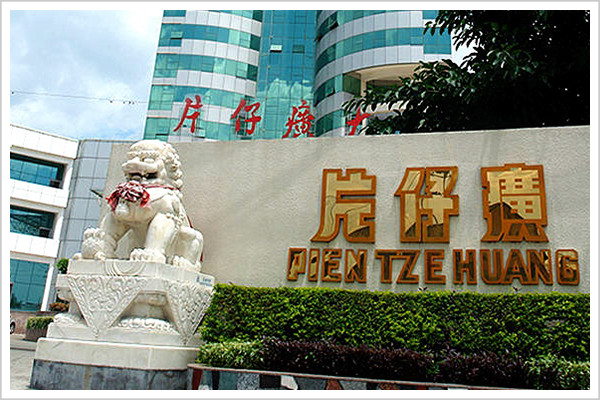 5366元一粒的中国老神药,不换包装不广告,畅销大半个地表