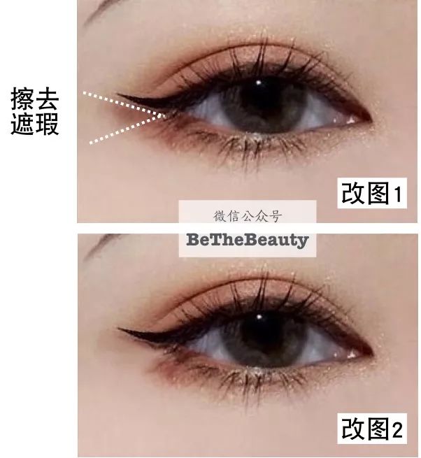 原来一个漂亮的眼妆可以这么简单,干净又能有效放大的完美眼妆